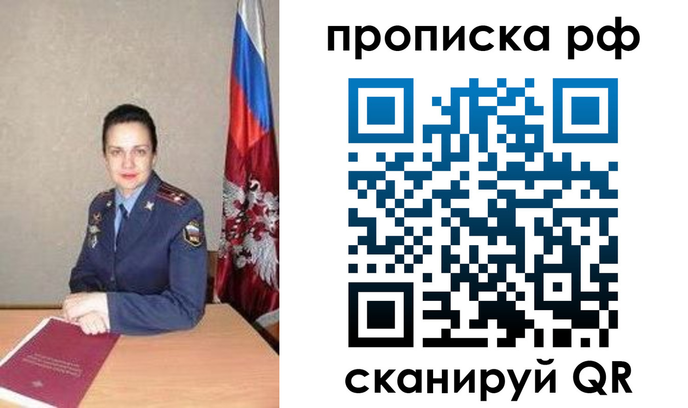 регистрация для дет. сада в Ангарске